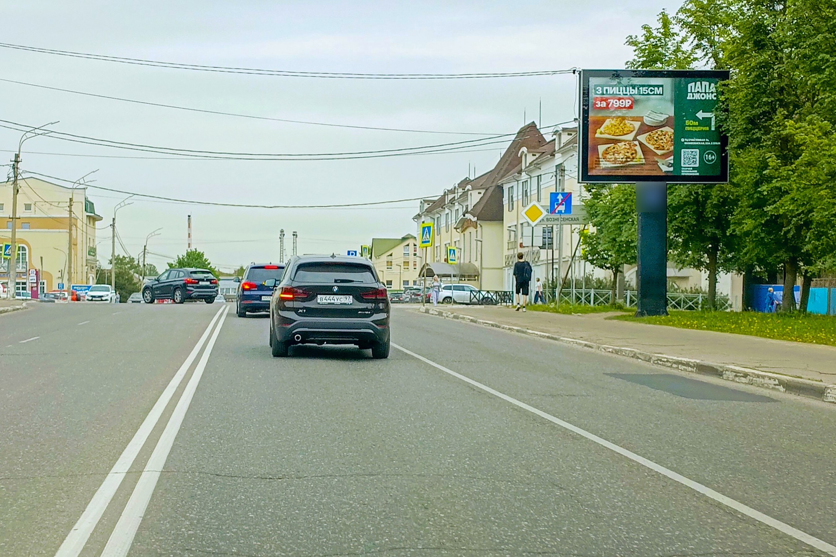 Фотография рекламного носителя, тип: Ситиборд 2.7x3.7, адрес: Кооперативная ул., д.16, Сергиев Посад, Московская область, Россия. Сторона A1-A5 №806349