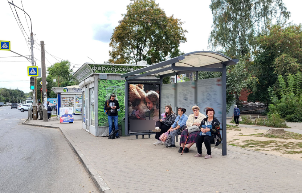 Фотография рекламного носителя, тип: Остановка 1.8x1.2, адрес: Черновицкая ул., д.22/46, Рязань, Рязанская область, Россия. Сторона A №1398137