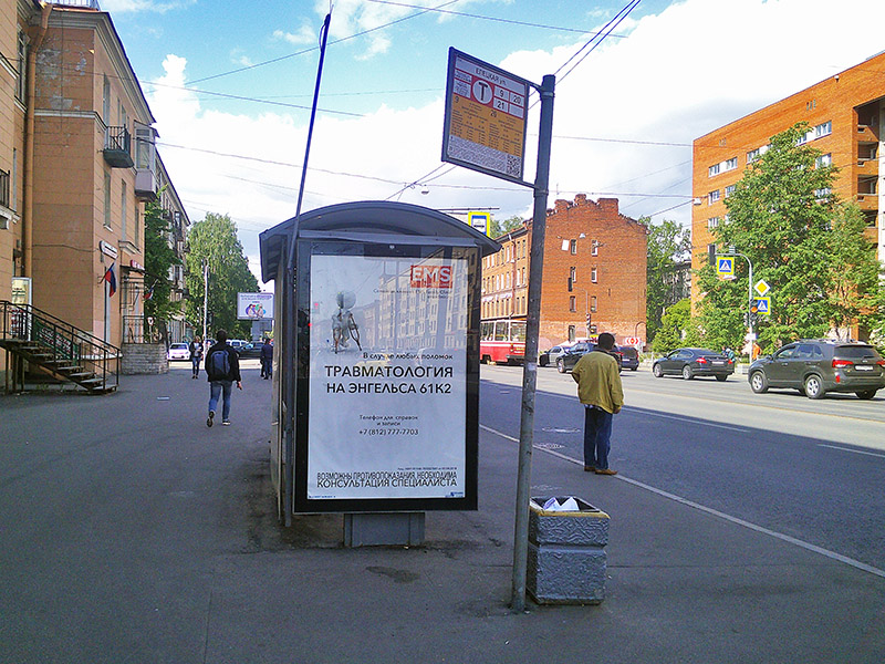 Фотография рекламного носителя, тип: Остановка 1.8x1.2, адрес: Энгельса пр-т., д.68, Санкт-Петербург, Россия. Сторона В №164552