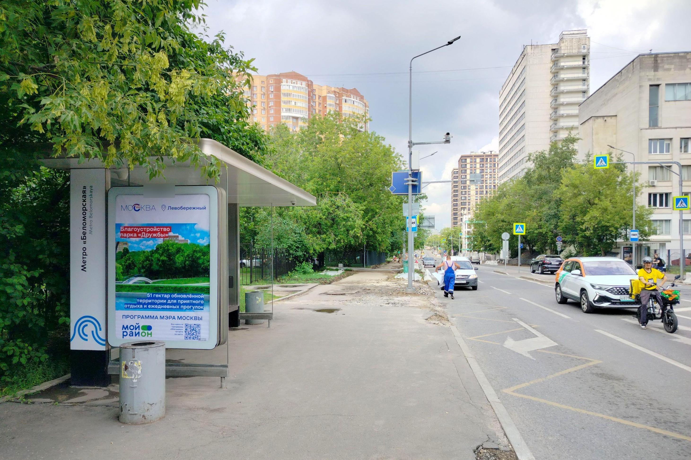 Фотография рекламного носителя, тип: Остановка 1.8x1.2, адрес: Смольная ул., ост. ст.м. Беломорская, поз.3, Москва, Россия. Сторона Б №998258