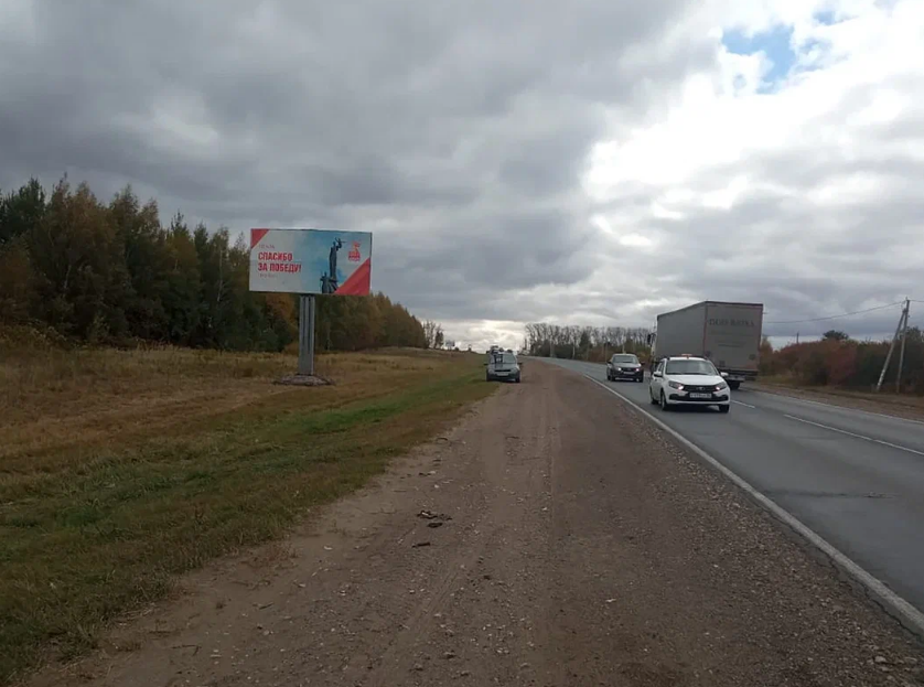 Фотография рекламного носителя, тип: Билборд 3x6, адрес: Н.Новгород-Саратов а/д X M-5 а/д, 500м от транспортной развязки, Пензенская область, Россия. Сторона B №1398450