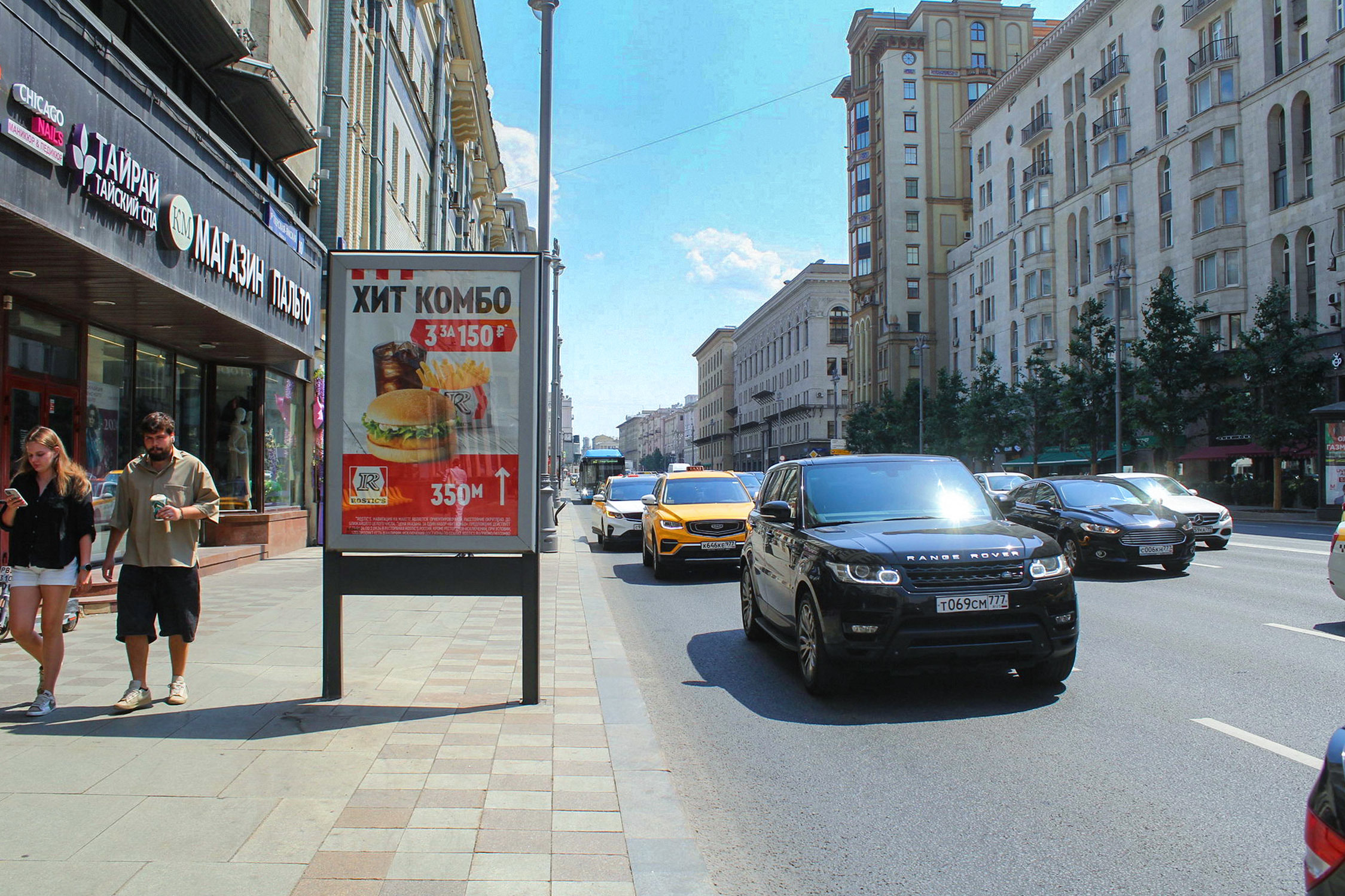 Фотография рекламного носителя, тип: Ситиформат 1.8x1.2, адрес: Тверская-Ямская 1-я ул., д.10, Москва, Россия. Сторона Б №624315
