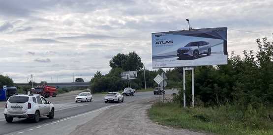 Фотография рекламного носителя, тип: Билборд 3x6, адрес: Сенная курья, Магазин "Тальяна", Томск, Томская область, Россия. Сторона A №1338223