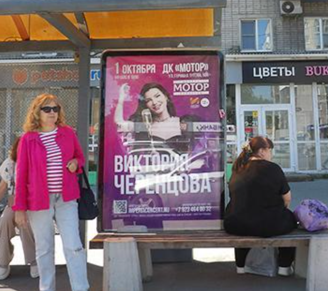 Фотография рекламного носителя, тип: Ситиформат 1.8x1.2, адрес: Ленина пр-т., д.113, Барнаул, Алтайский край, Россия. Сторона А2 №195493