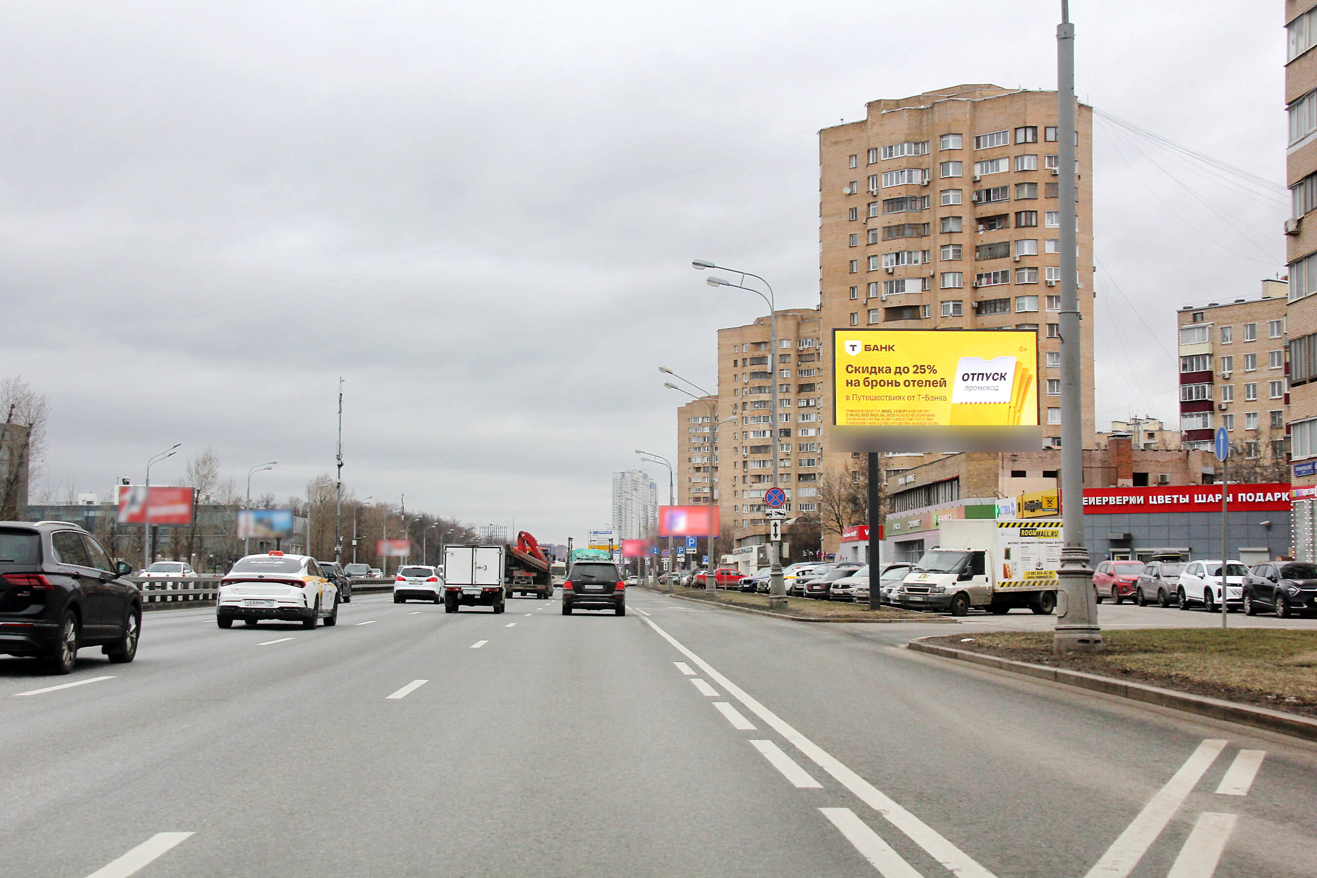 Фотография рекламного носителя, тип: Билборд 3x6, адрес: Ленинградское ш., д.64, Москва, Россия. Сторона А1 №79919