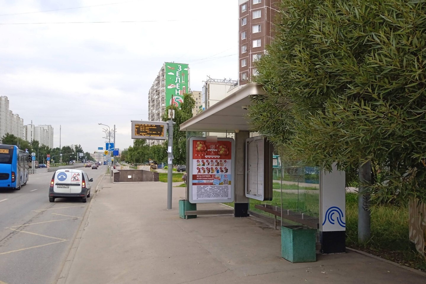 Фотография рекламного носителя, тип: Остановка 1.8x1.2, адрес: Логвиненко ул., корп.1462, Зеленоград, Москва, Россия. Сторона А №950518