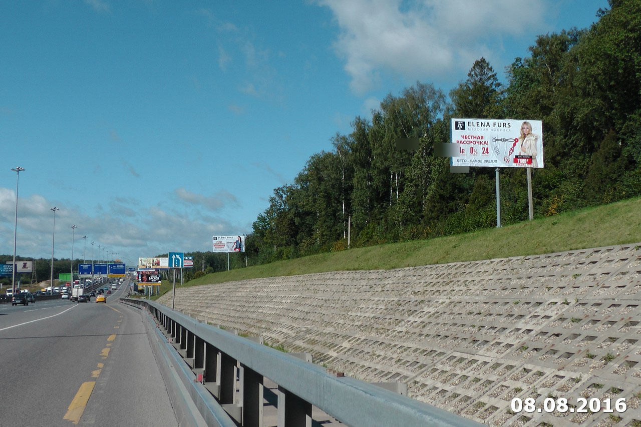 Фотография рекламного носителя, тип: Билборд 3x6, адрес: Киевское ш., 27 250м, Московская область, Россия. Сторона A №5252