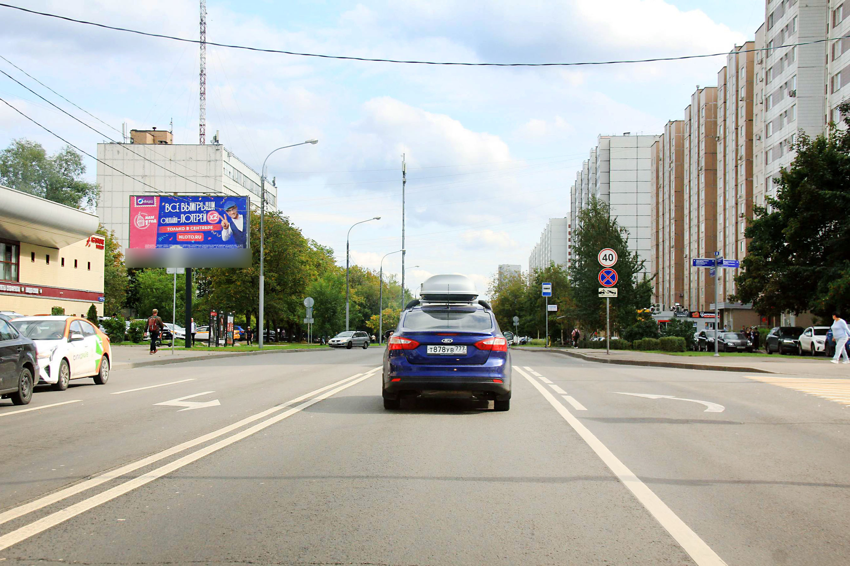 Фотография рекламного носителя, тип: Билборд 3x6, адрес: Декабристов ул., д.21 Х Хачатуряна ул., Москва, Россия. Сторона Б №12205