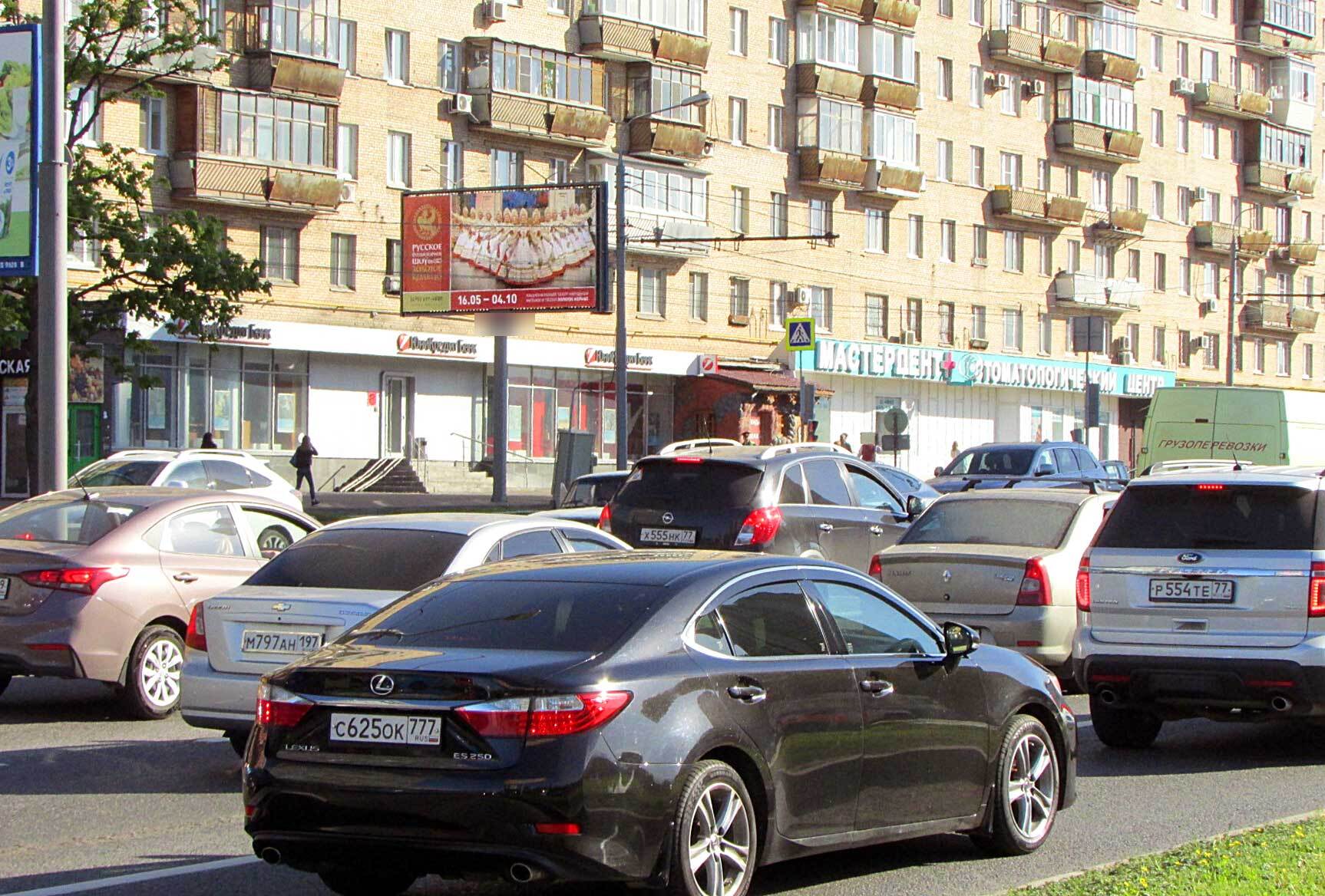 Фотография рекламного носителя, тип: Билборд 3x6, адрес: Вернадского пр-т., д.33, Москва, Россия. Сторона B №15638