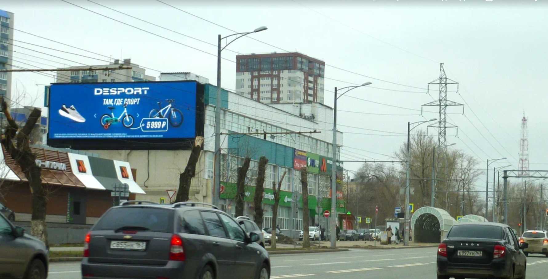 Фотография рекламного носителя, тип: Медиафасад, адрес: Московское ш., 19-й км, д.8А, Самара, Самарская область, Россия. Сторона A1-А10 №1057870