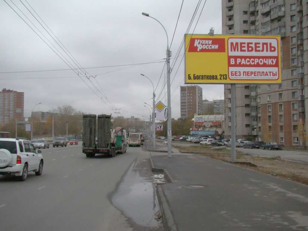 Фотография рекламного носителя, тип: Билборд 3x6, адрес: Кошурникова ул., д.20/1а, Новосибирск, Новосибирская область, Россия. Сторона A №184140