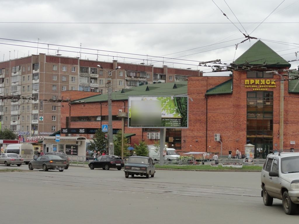 Фотография рекламного носителя, тип: Билборд 3x6, адрес: Победы пр-т. Х Чичерина ул., Челябинск, Челябинская область, Россия. Сторона С1-C3 №185523