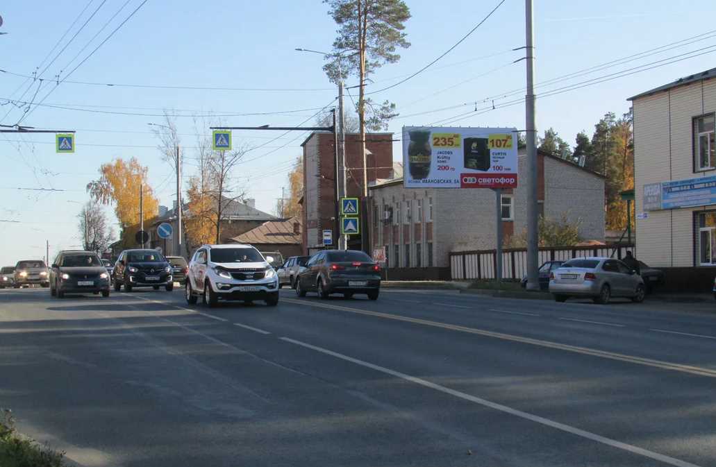 Фотография рекламного носителя, тип: Билборд 3x6, адрес: Кохма г., Ивановская ул., д.35, Иваново, Ивановская область, Россия. Сторона A №1382062