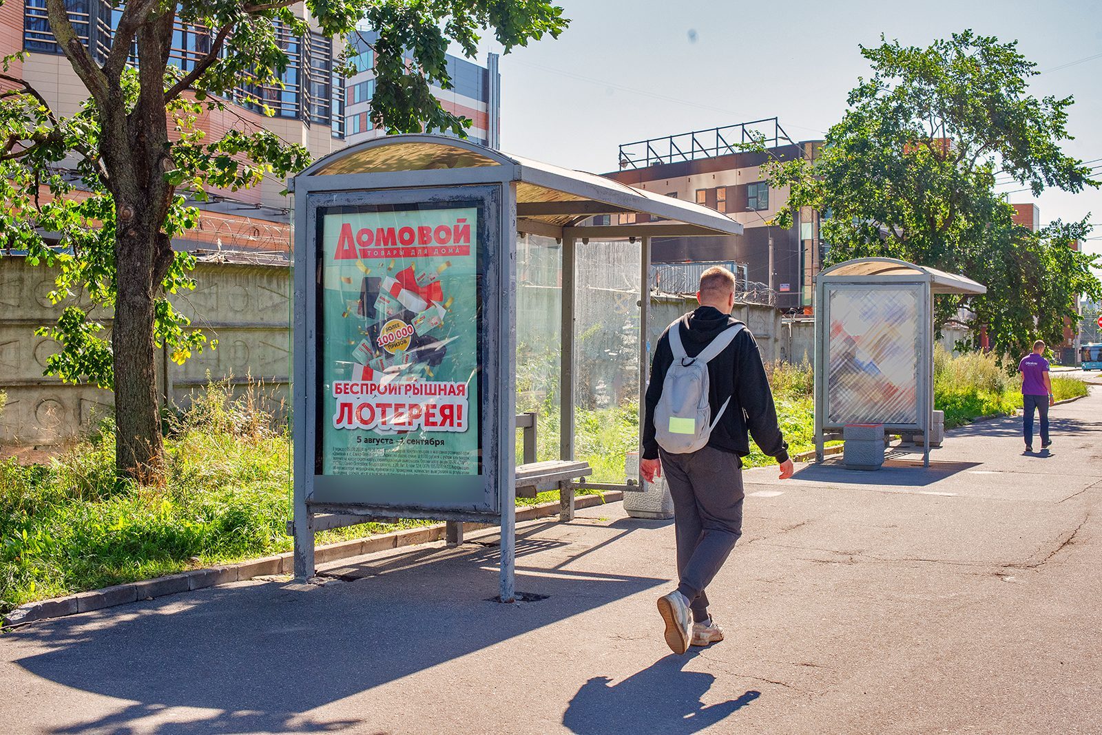 Фотография рекламного носителя, тип: Остановка 1.8x1.2, адрес: Энергетиков пр-т. Х Заневский пр-т., д.67, корп.2, поз.2, Санкт-Петербург, Россия. Сторона В №165086