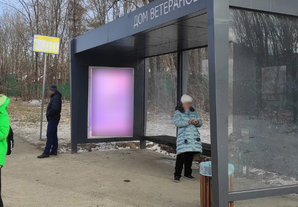 Фотография рекламного носителя, тип: Остановка 1.8x1.2, адрес: Маковского ул., д.43А, ост. Дом ветеранов, Владивосток, Приморский край, Россия. Сторона Б №1329904