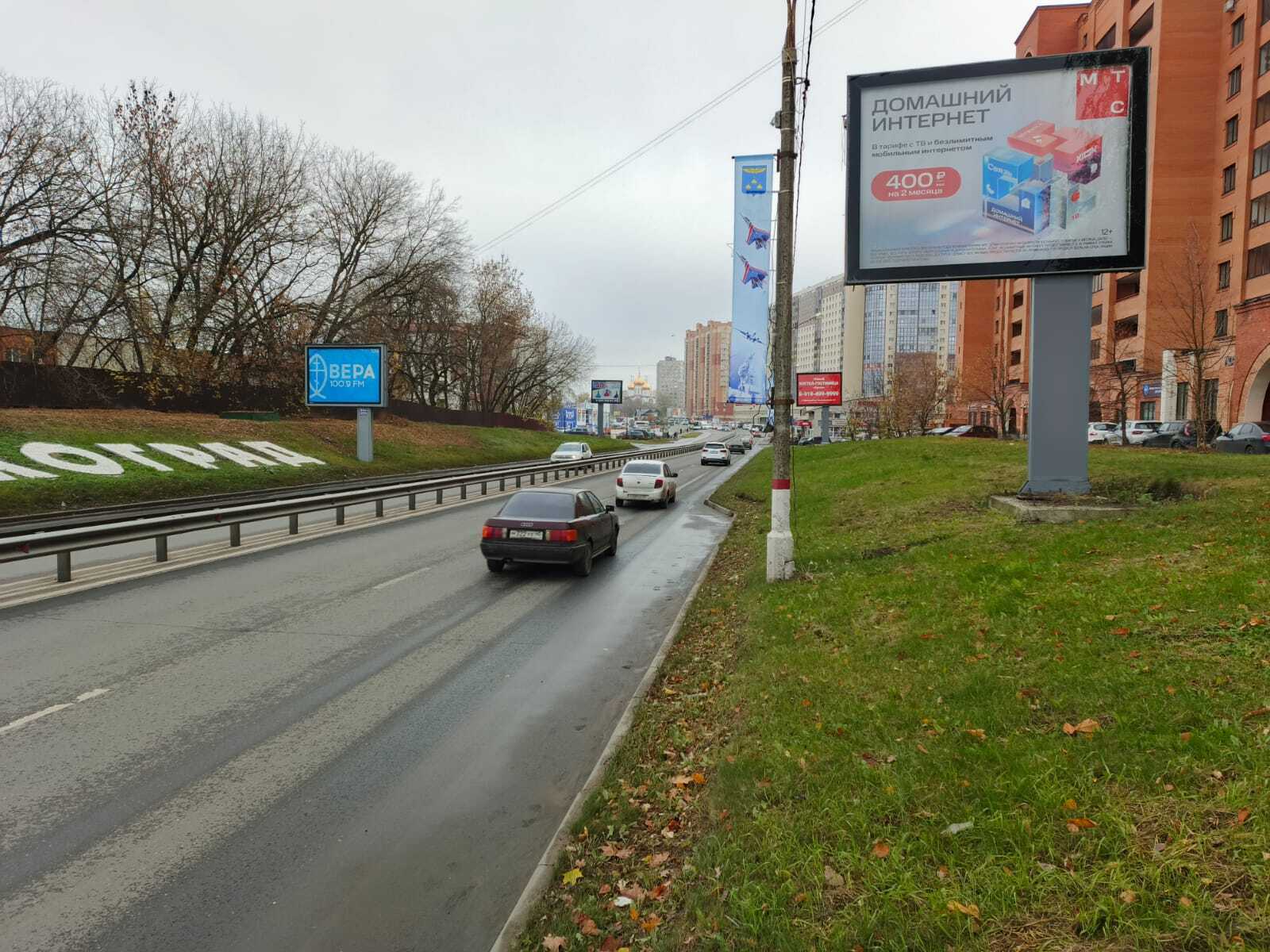 Фотография рекламного носителя, тип: Ситиборд 2.7x3.7, адрес: Гагарина ул., д.85, Жуковский, Московская область, Россия. Сторона A №1375631