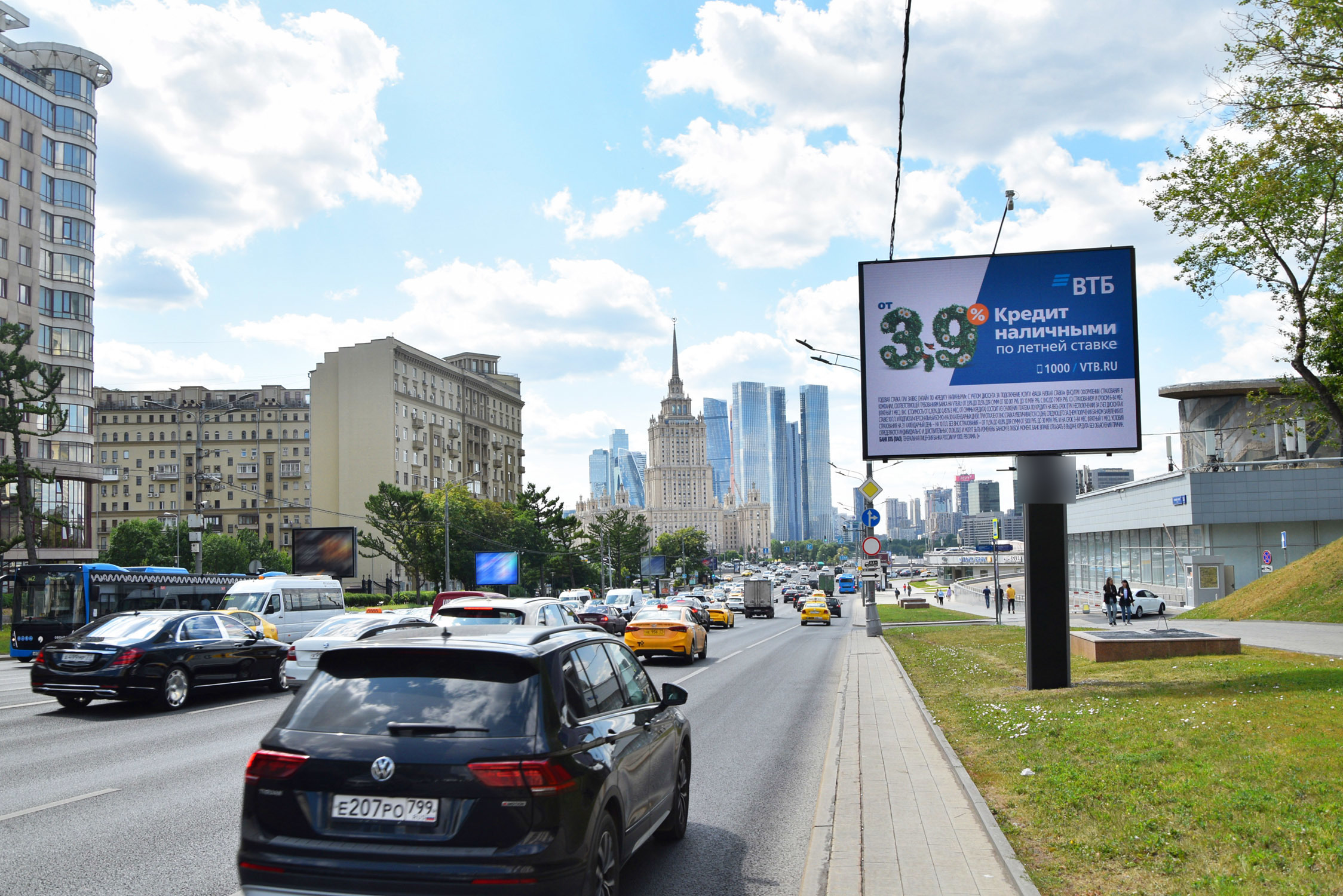 Фотография рекламного носителя, тип: Ситиборд 2.7x3.7, адрес: Арбат Н. ул., д.34, стр.1, Москва, Россия. Сторона А1 №577586