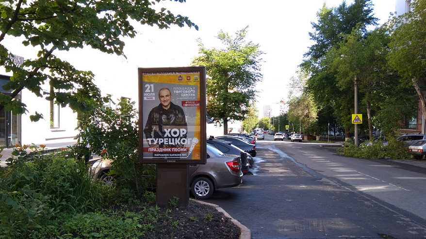 Фотография рекламного носителя, тип: Ситиформат 1.8x1.2, адрес: Советская ул., д.38 Х Ленина пр-т., Челябинск, Челябинская область, Россия. Сторона B №201424