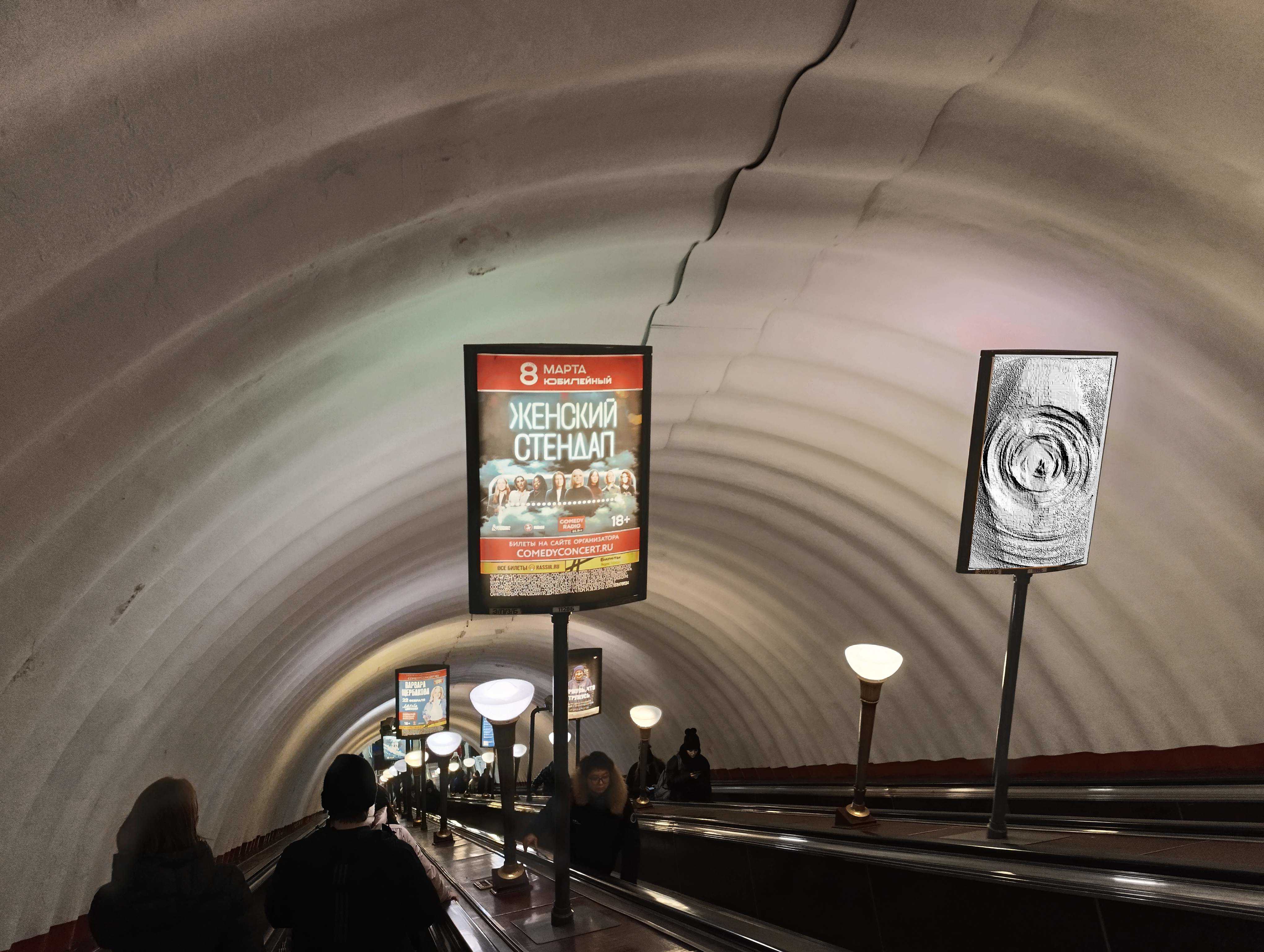 Фотография рекламного носителя, тип: Лайтбокс, адрес: Станция метро «Сенная площадь», линия Московско-Петроградская, Санкт-Петербург, Россия. Сторона/вариант Б №1606264