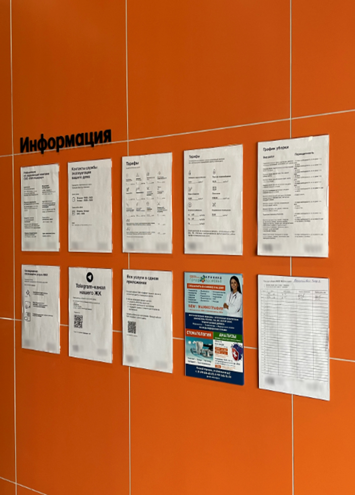 Фотография рекламного носителя, тип: Другой индор-формат, адрес: Жилой комплекс «Никольские луга», Варшавское ш., д.282, корп.1, Москва, Россия. Сторона/вариант №1405664