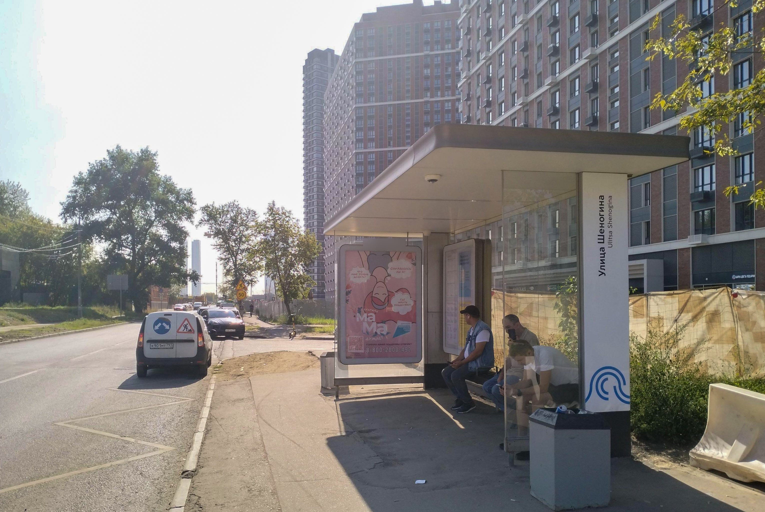 Фотография рекламного носителя, тип: Остановка 1.8x1.2, адрес: 1-й Силикатный пр-зд., д.11а, Москва, Россия. Сторона А №1053369
