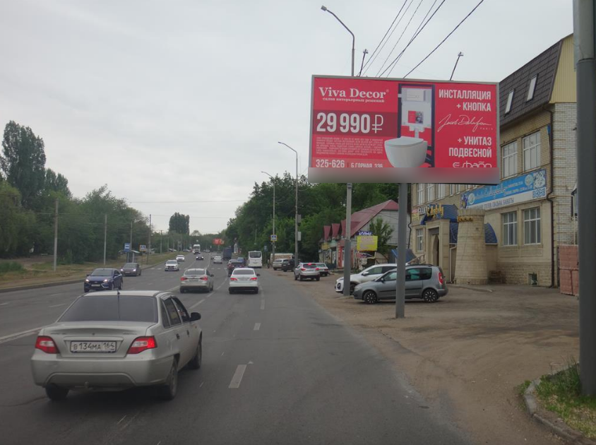 Фотография рекламного носителя, тип: Билборд 3x6, адрес: Солнечный пос., Утесный пр-т. Х Танкистов ул., поз.1, Саратов, Саратовская область, Россия. Сторона А №90979