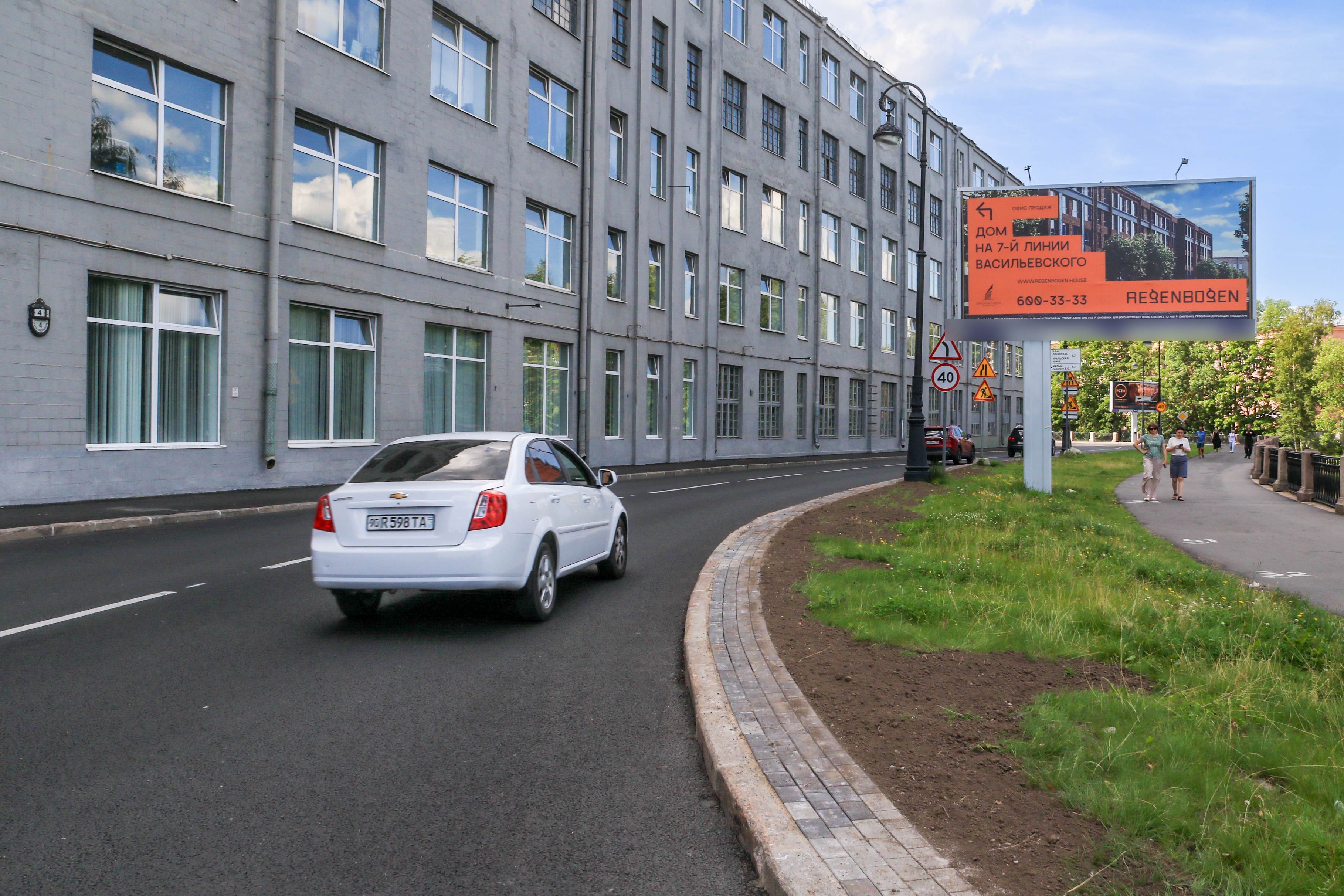 Фотография рекламного носителя, тип: Билборд 3x6, адрес: Смоленки реки наб., д.4 X 5-ая линия В.О. ул., Санкт-Петербург, Россия. Сторона А1 №325246