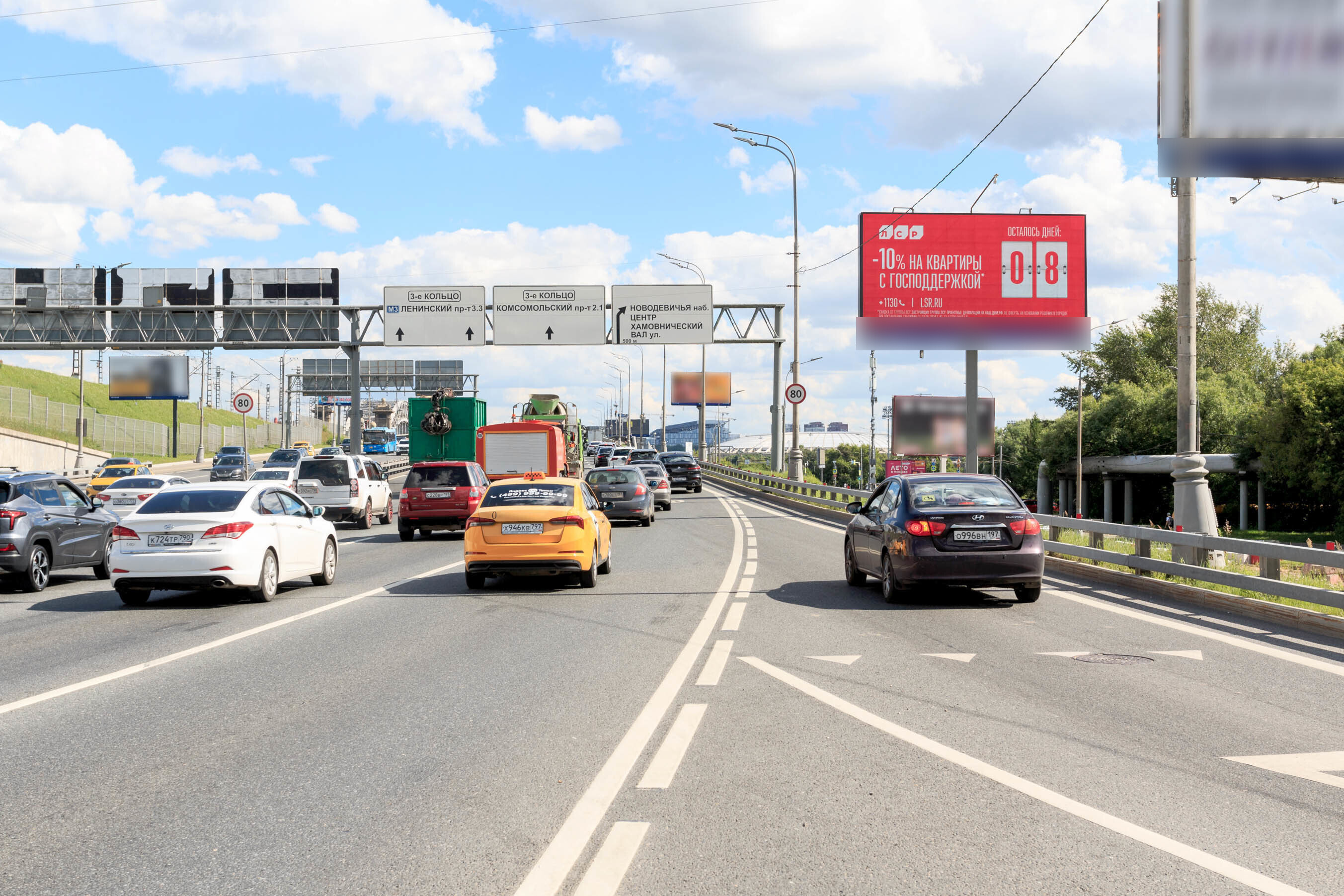 Фотография рекламного носителя, тип: Билборд 3x6, адрес: ТТК, въезд с Воробьевского ш., Москва, Россия. Сторона А1 №101005