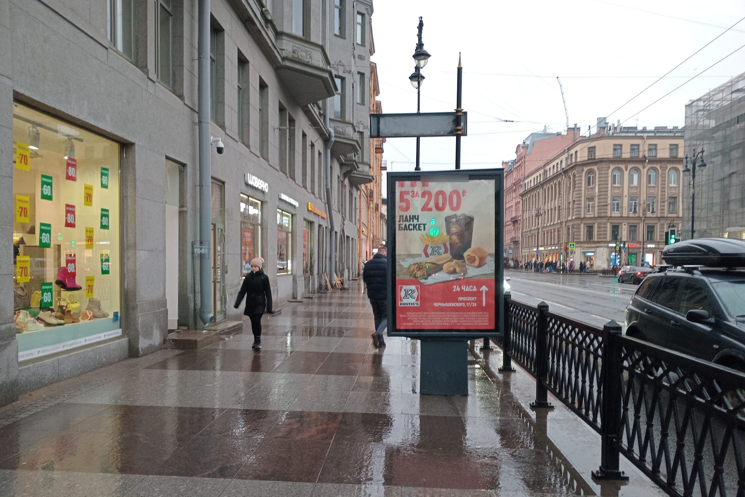 Фотография рекламного носителя, тип: Ситиформат 1.8x1.2, адрес: Кирочная ул., д.19, поз.1, Санкт-Петербург, Россия. Сторона Б №108396