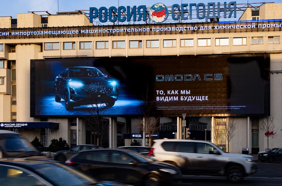 Фотография рекламного носителя, тип: Медиафасад, адрес: Зубовский б-р., д.4, Москва, Россия. Сторона A60 №1383092