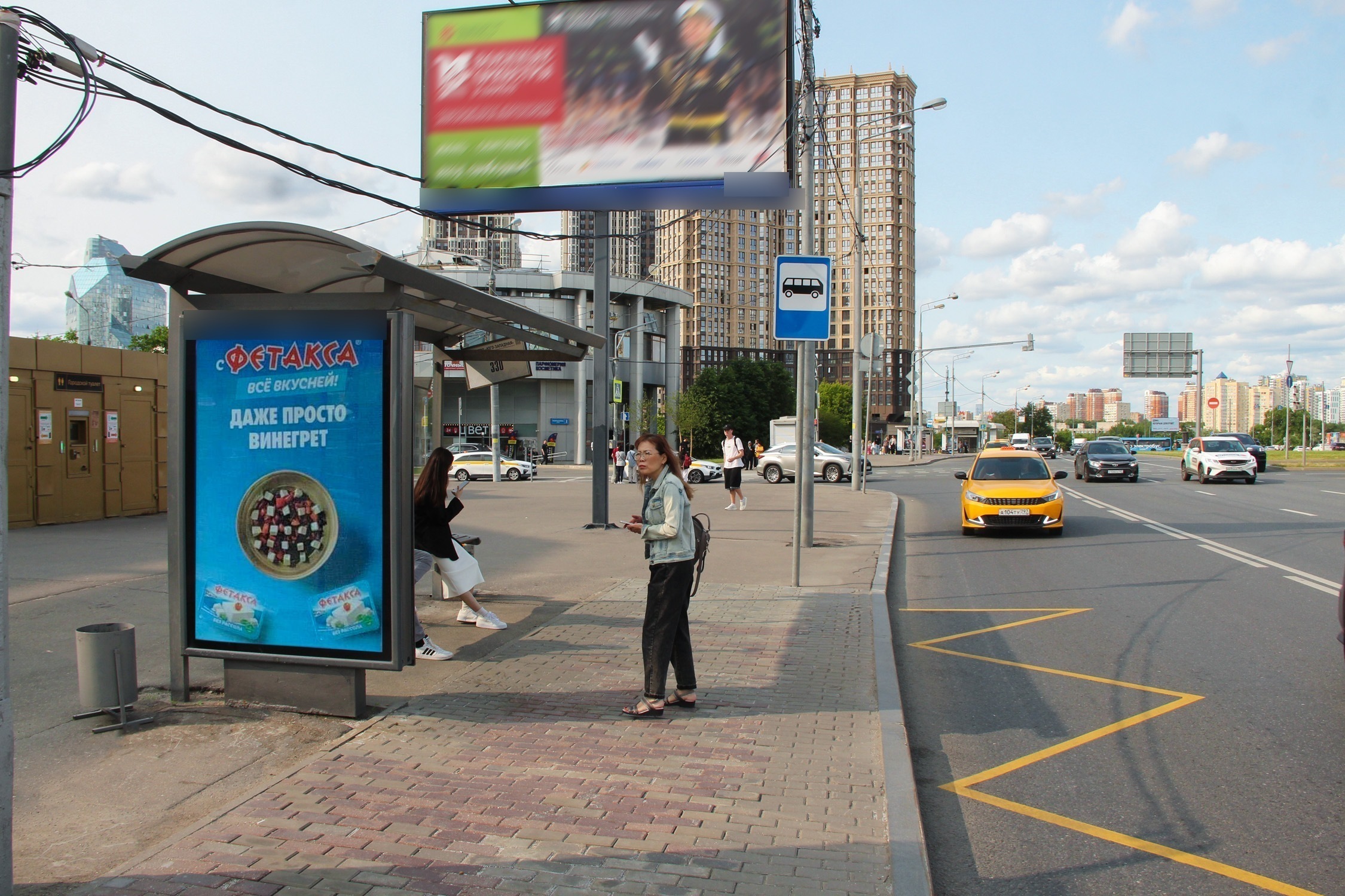 Фотография рекламного носителя, тип: Остановка 1.8x1.2, адрес: Вернадского пр-т., ост. Метро Юго-Западная, поз.7, Москва, Россия. Сторона Б №581908