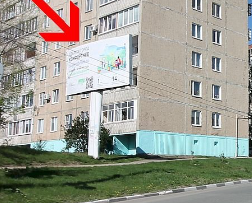 Фотография рекламного носителя, тип: Билборд 3x6, адрес: Саратовская ул. Х 1й Саратовский пер., Вольск, Саратовская область, Россия. Сторона Б №1383968