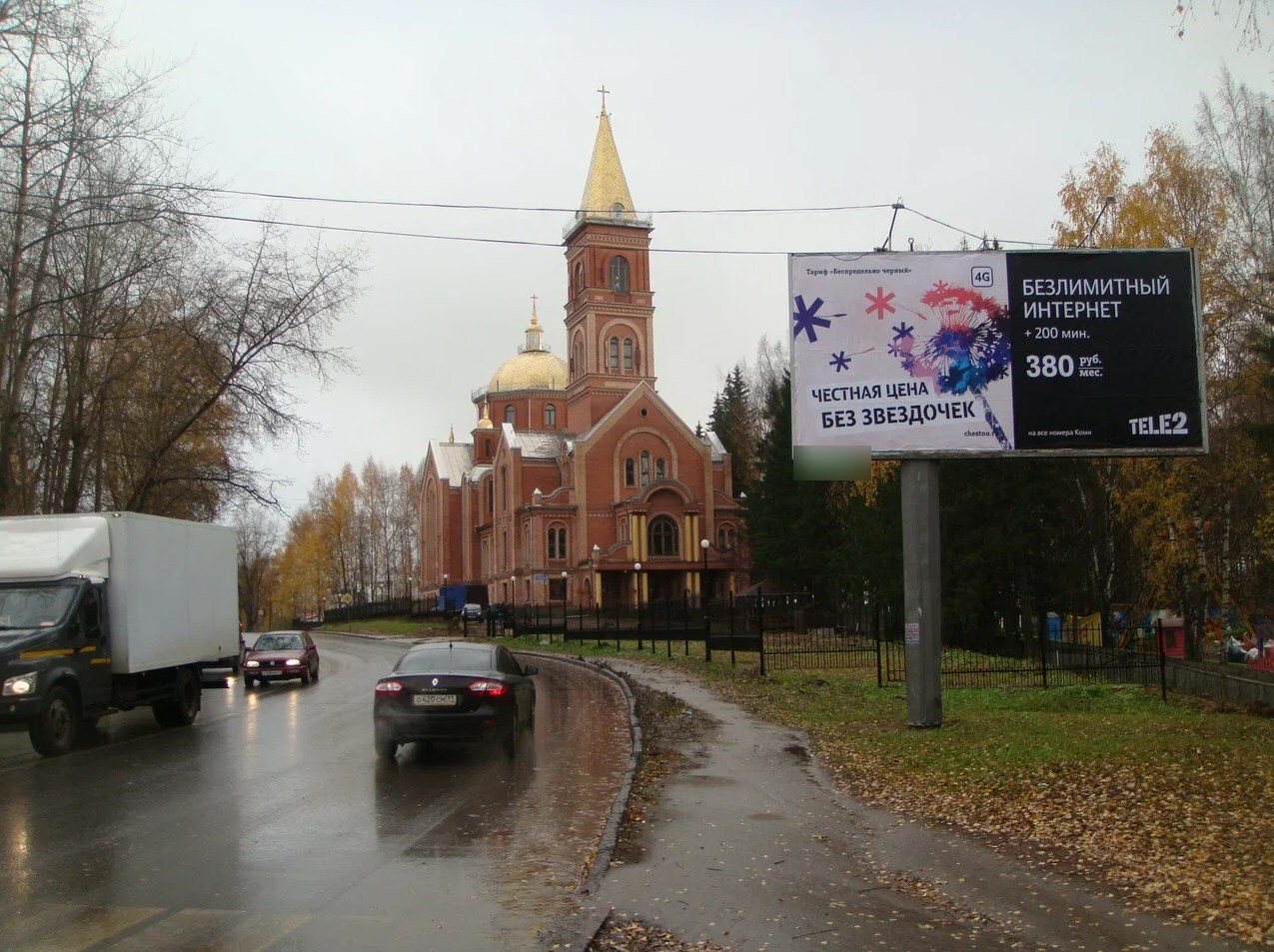 Фотография рекламного носителя, тип: Билборд 3x6, адрес: Октябрьский пр-т., д.16, Сыктывкар, Республика Коми, Россия. Сторона А №1331295