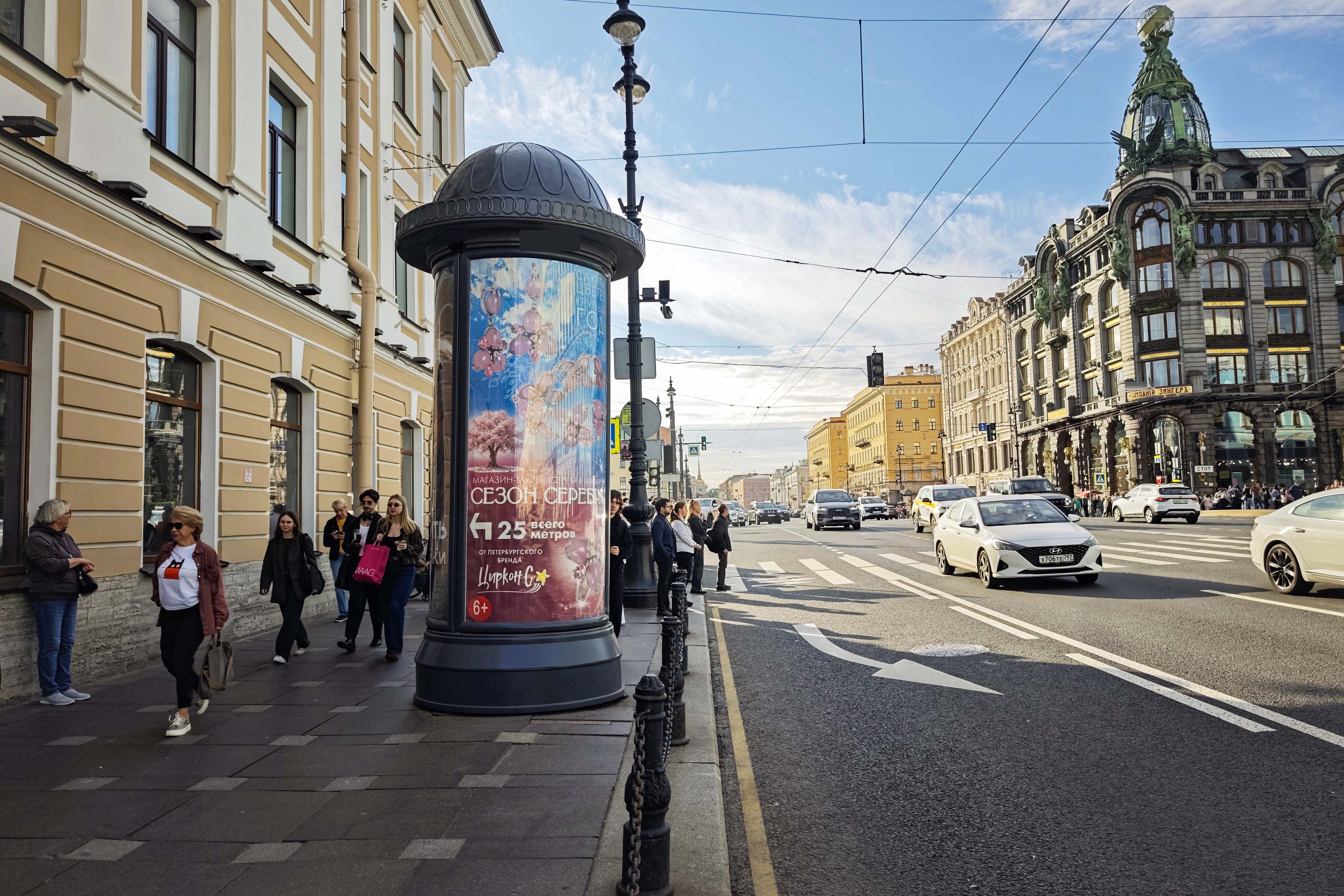 Фотография рекламного носителя, тип: Пиллар 3x1.4, адрес: Невский пр-т., д.27 Х Грибоедова канала наб., Санкт-Петербург, Россия. Сторона Б №639658