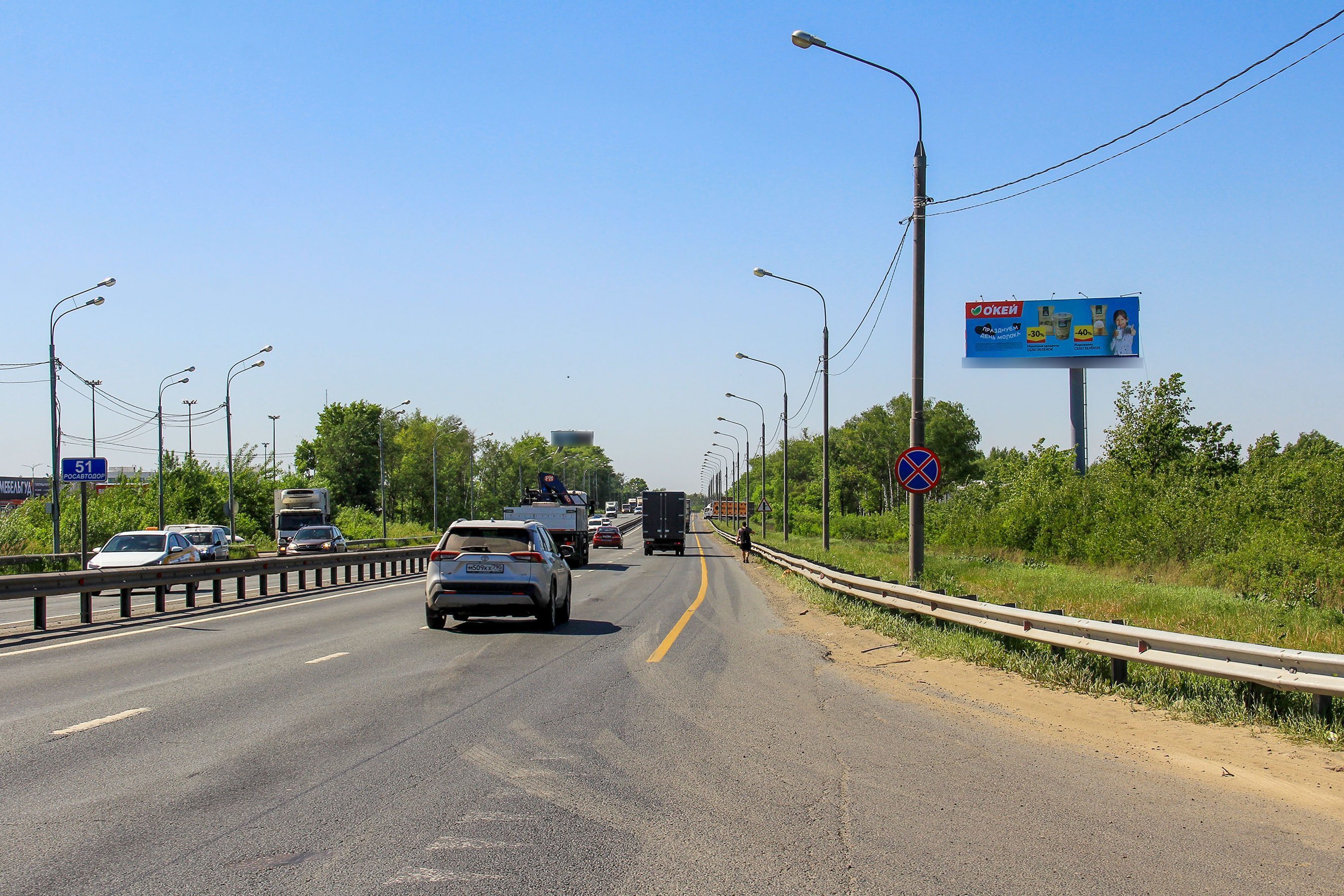 Фотография рекламного носителя, тип: Суперсайт 5x15, адрес: Горьковское ш., 35 900м от МКАД, Ногинск, Московская область, Россия. Сторона А №836112
