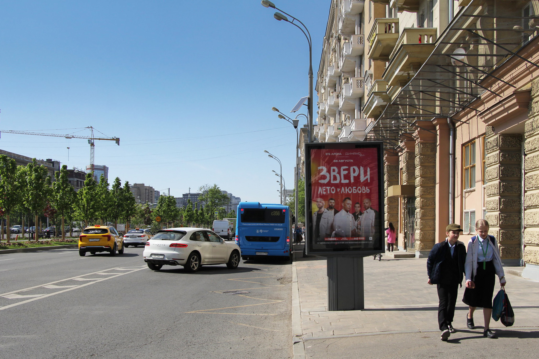 Фотография рекламного носителя, тип: Ситиформат 1.8x1.2, адрес: Ленинградский пр-т., д.10, поз.2, Москва, Россия. Сторона А1-А5 №557554