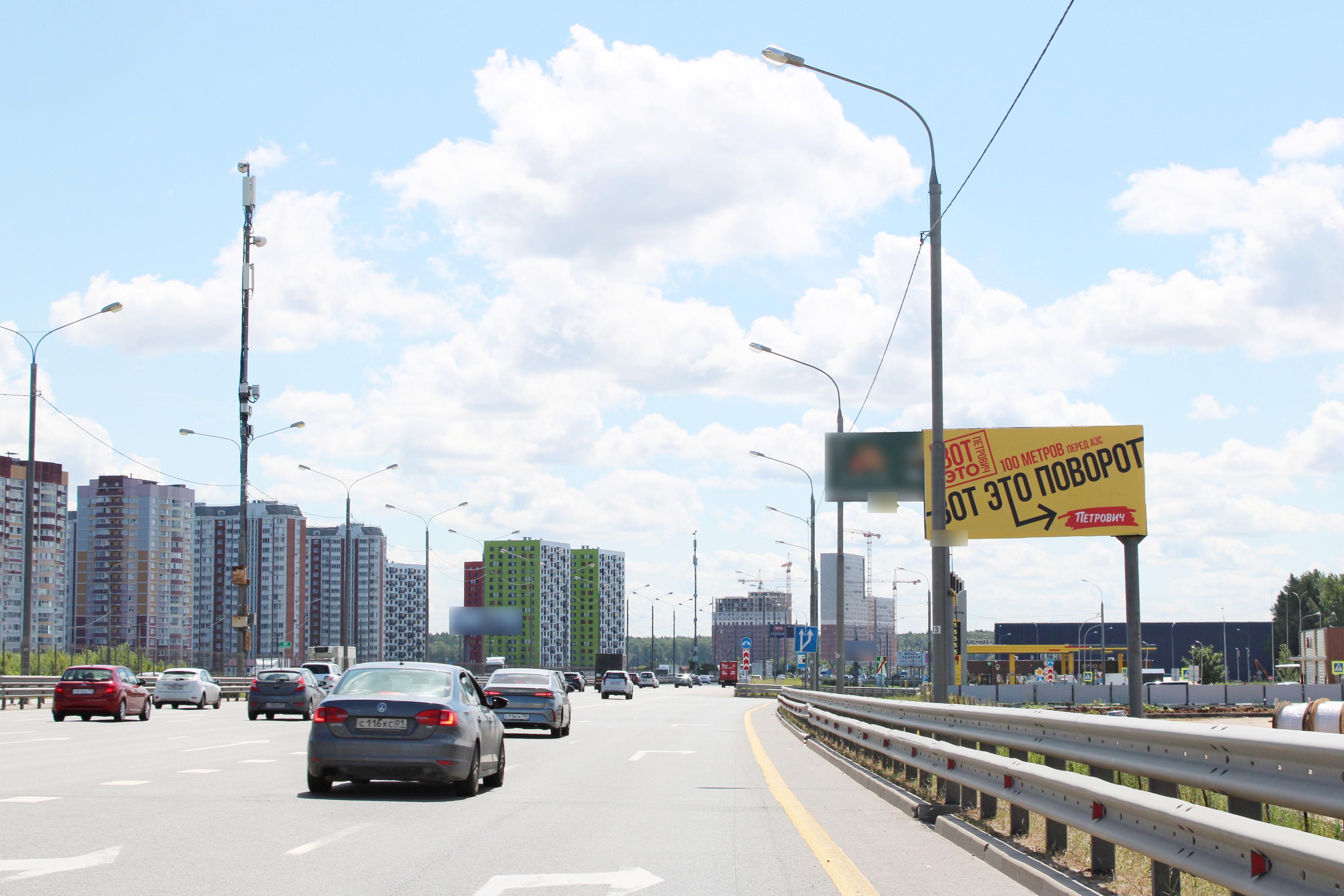 Фотография рекламного носителя, тип: Билборд 3x6, адрес: М2 "Крым" а/д, 24 900м, Видное, Московская область, Россия. Сторона А №868870