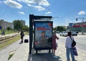 Фотография рекламного носителя, тип: Остановка 1.8x1.2, адрес: им. Маршала Советского Союза Г.К.Жукова пр-т., ост. "Ул. им. Землячки", поз.2, Волгоград, Волгоградская область, Россия. Сторона Б №1349227