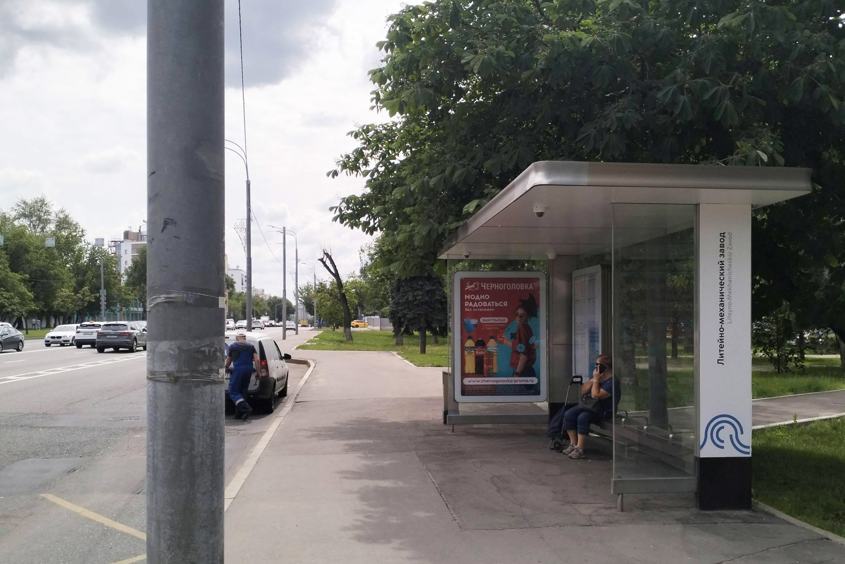 Фотография рекламного носителя, тип: Остановка 1.8x1.2, адрес: Люблинская ул., ост. Литейно-механический з-д, поз.2, Москва, Россия. Сторона А №1012067