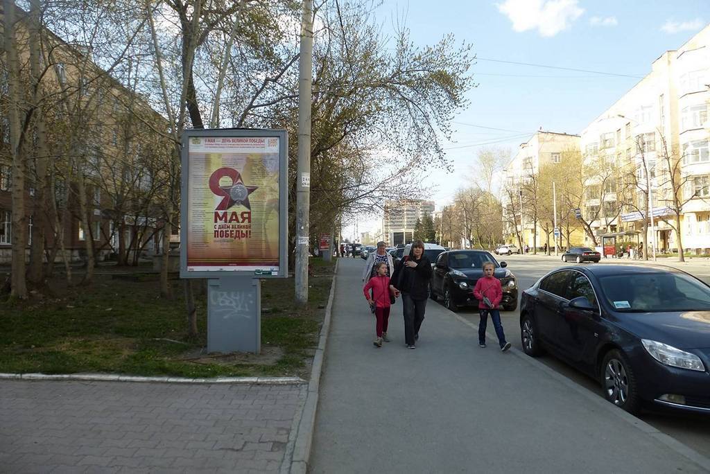 Фотография рекламного носителя, тип: Ситиформат 1.8x1.2, адрес: Луначарского ул., д.130 Х Ленина ул., Екатеринбург, Свердловская область, Россия. Сторона B №607974