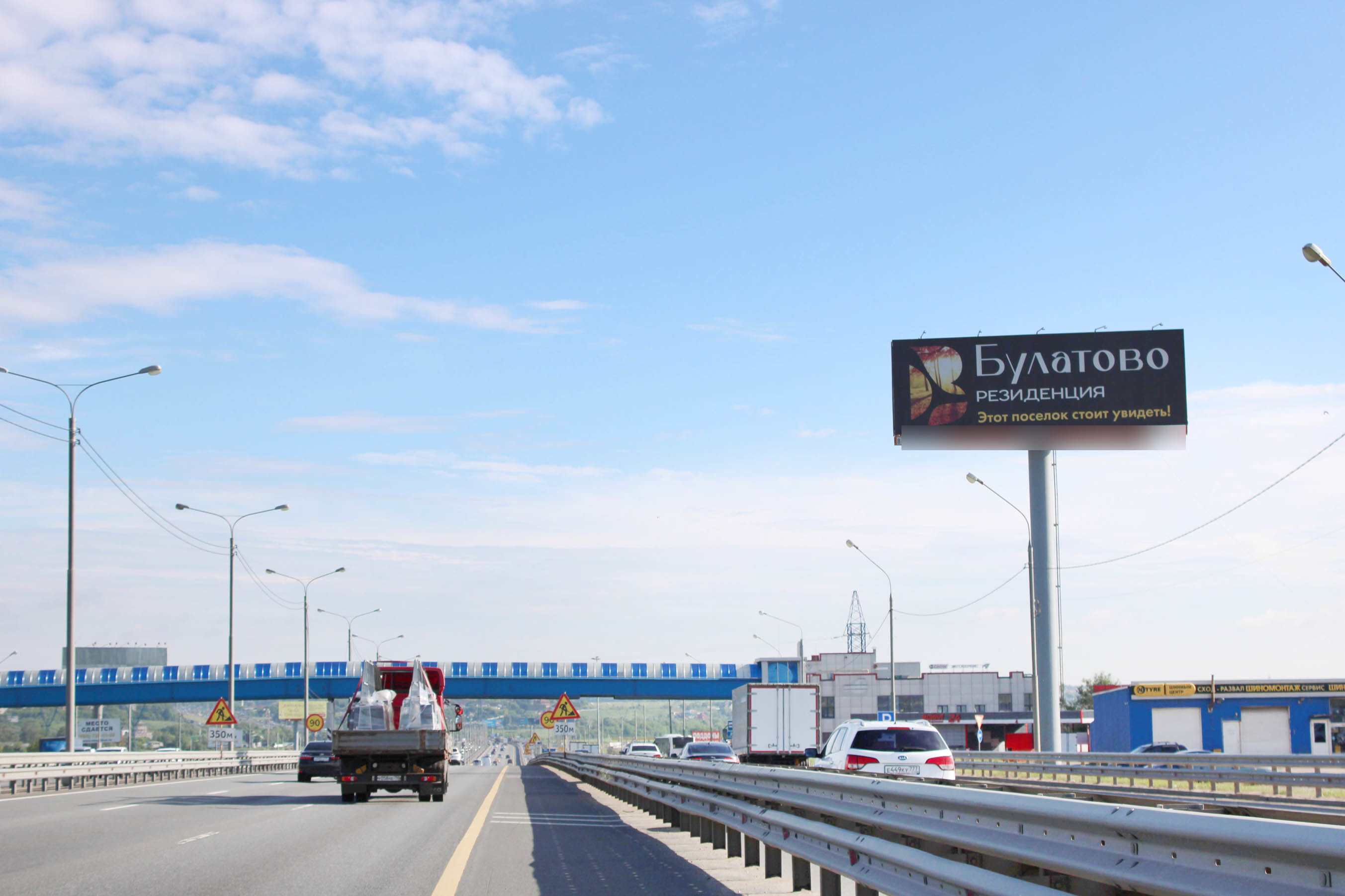 Фотография рекламного носителя, тип: Суперсайт 5x15, адрес: Симферопольское ш., 35 080м, Московская область, Россия. Сторона А №233022