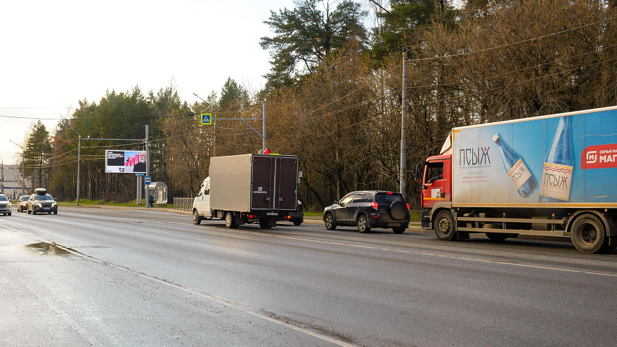 Фотография рекламного носителя, тип: Билборд 3x6, адрес: Подлесная ул., напротив входа в ПКиО «Балатово», Пермь, Пермский край, Россия. Сторона А №835661