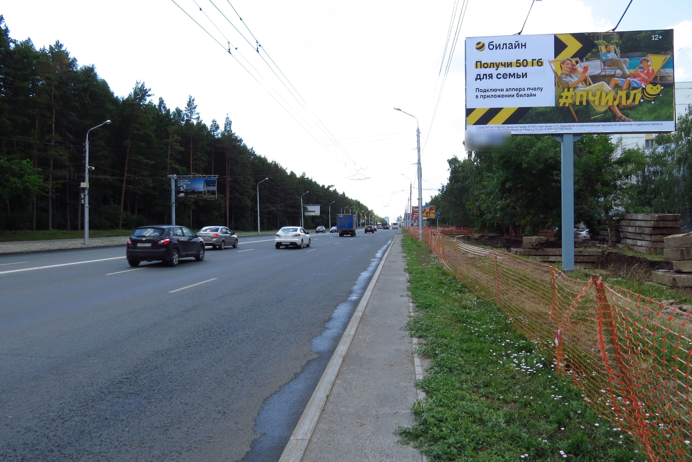 Фотография рекламного носителя, тип: Билборд 3x6, адрес: Менделеева ул., д.213, Уфа, Республика Башкортостан, Россия. Сторона А №92044