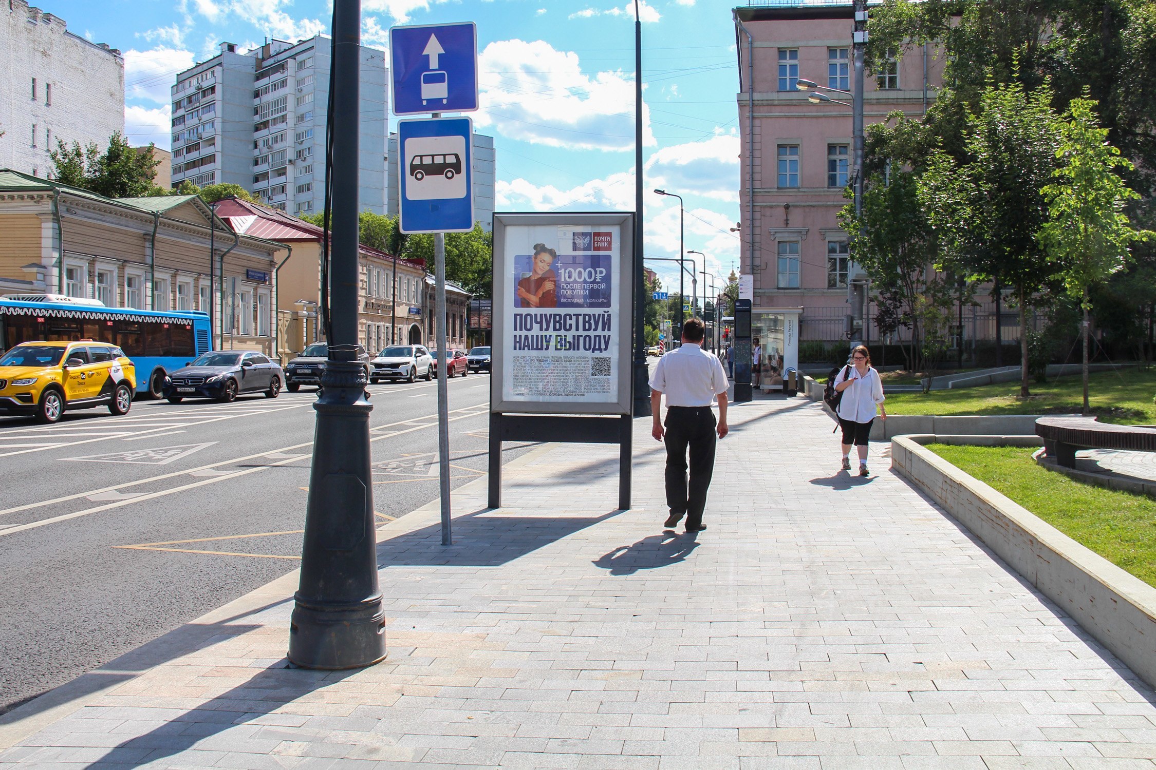 Фотография рекламного носителя, тип: Ситиформат 1.8x1.2, адрес: Басманная Старая ул., д.38, Москва, Россия. Сторона А №459820