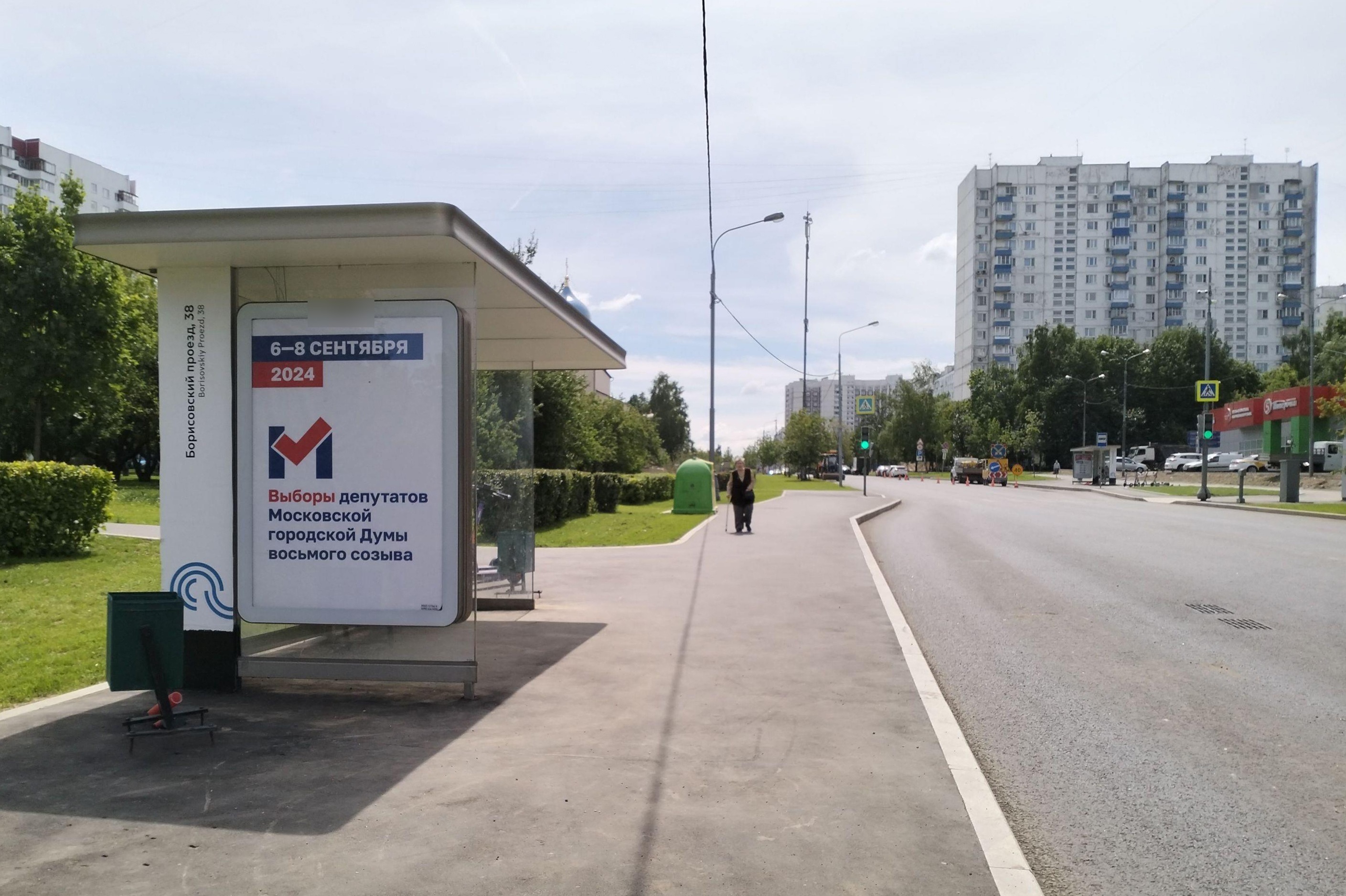 Фотография рекламного носителя, тип: Остановка 1.8x1.2, адрес: Борисовский пр-зд., д.38, корп.1, напротив, Москва, Россия. Сторона Б №808955