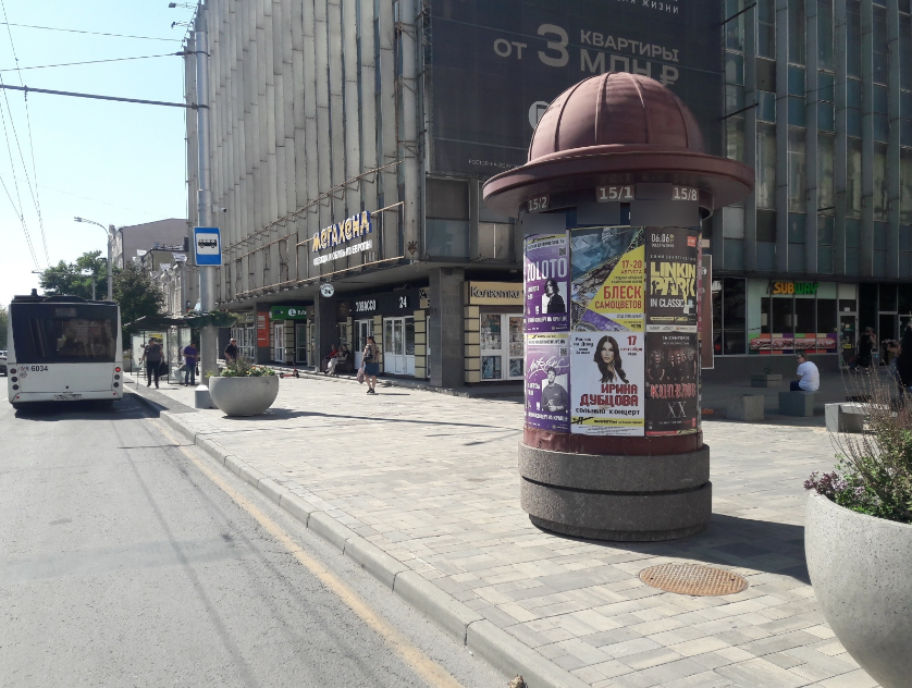 Фотография рекламного носителя, тип: Уличный информационный стенд, адрес: Большая Садовая ул., д.103 X Университетский пер., Ростов-на-Дону, Ростовская область, Россия. Сторона A1 №1328284