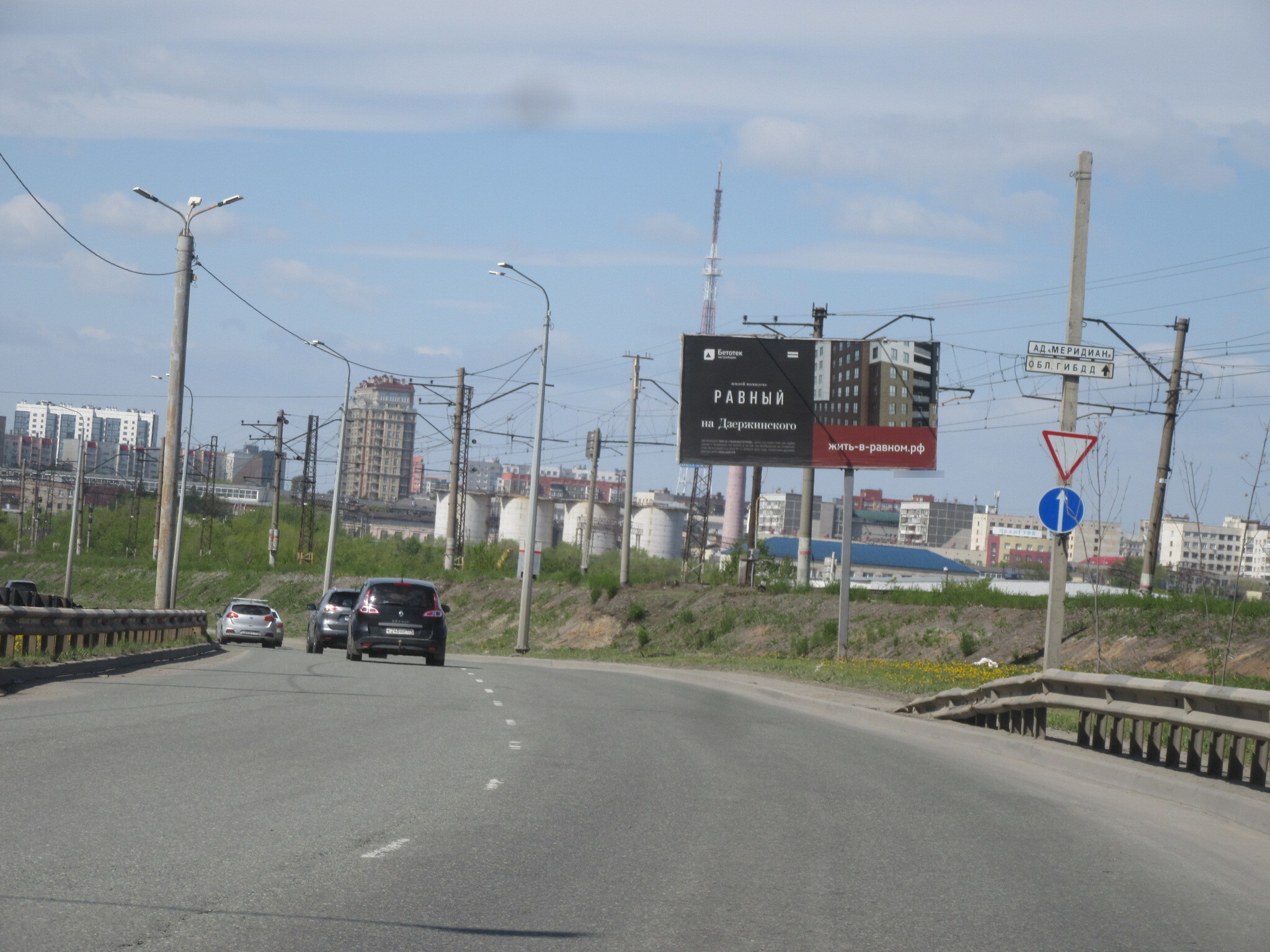 Фотография рекламного носителя, тип: Билборд 3x6, адрес: Меридиан а/д Х Луценко ул., д.2/2, Челябинск, Челябинская область, Россия. Сторона А №826762