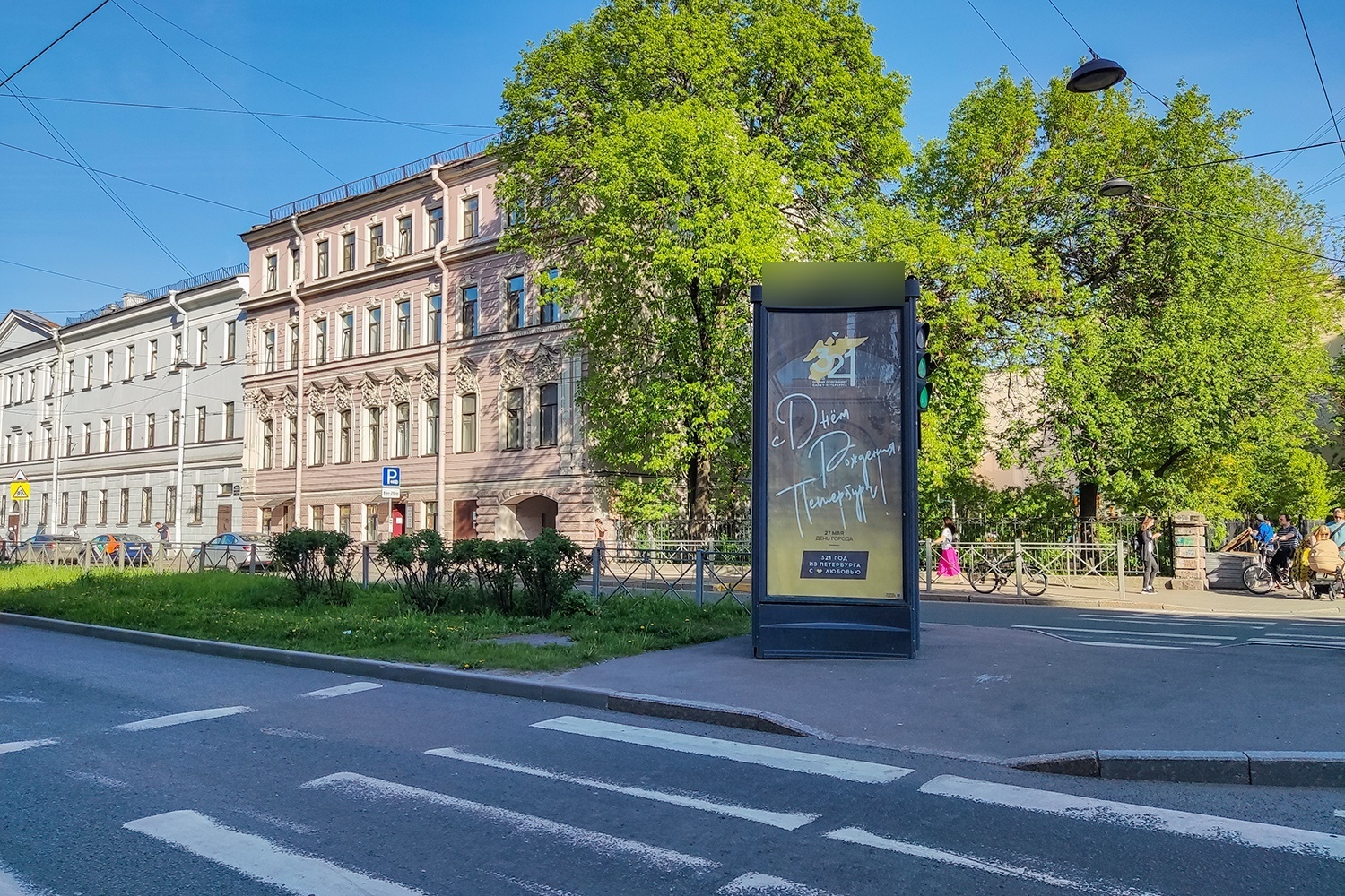 Фотография рекламного носителя, тип: Пиллар 3x1.4, адрес: Малый В.О пр-т., д.11 Х 4-я линия В.О. ул., Санкт-Петербург, Россия. Сторона С №687632