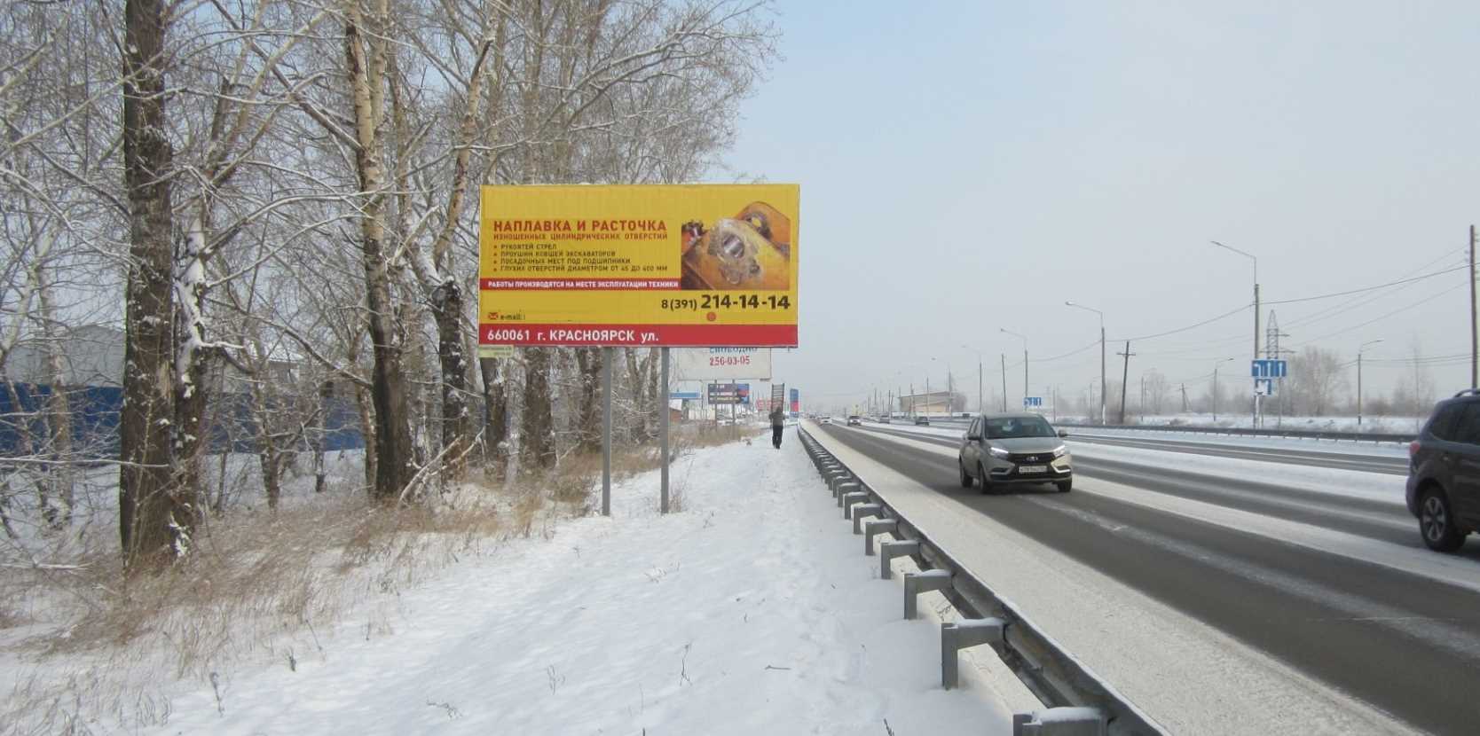 Фотография рекламного носителя, тип: Билборд 3x6, адрес: 04Н-374 а/д., 14 400м, Красноярский край, Россия. Сторона Б №1361843