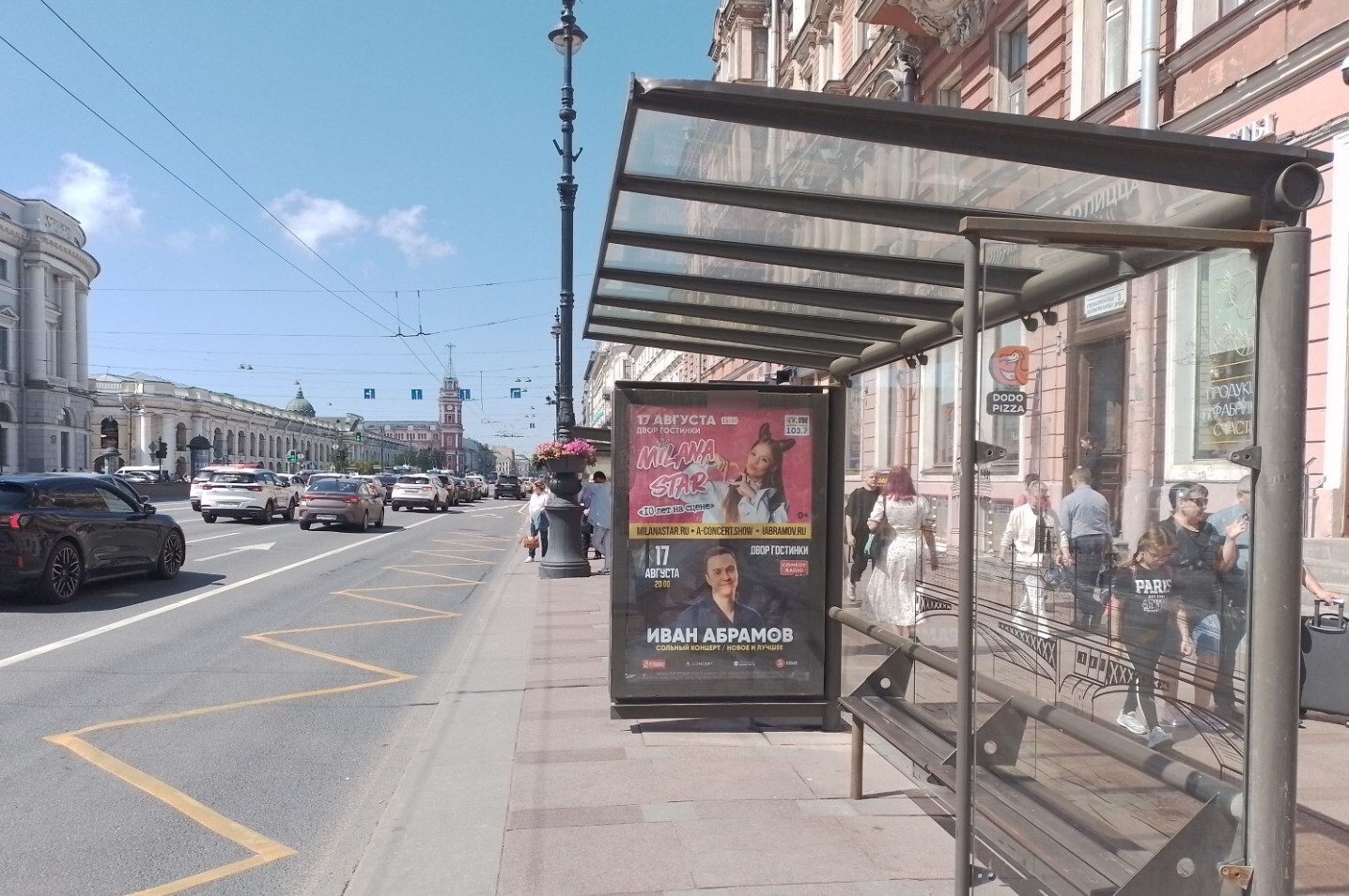 Фотография рекламного носителя, тип: Остановка 1.8x1.2, адрес: Невский пр-т., д.54, поз.1, Санкт-Петербург, Россия. Сторона А1-А5 №140211